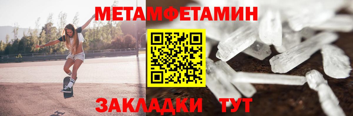 Amphetamine 97%  Вход с VPN  Amphetamine  Аргун 