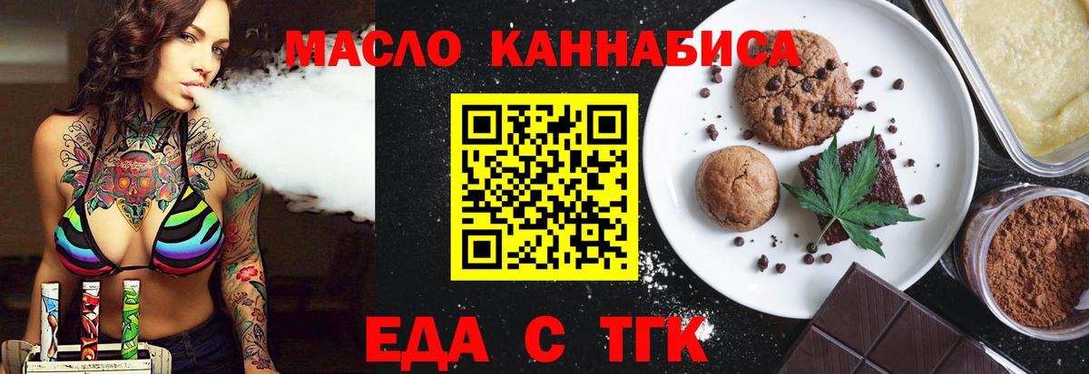 Аргун  Canna-Cookies конопля  Вход с VPN 
