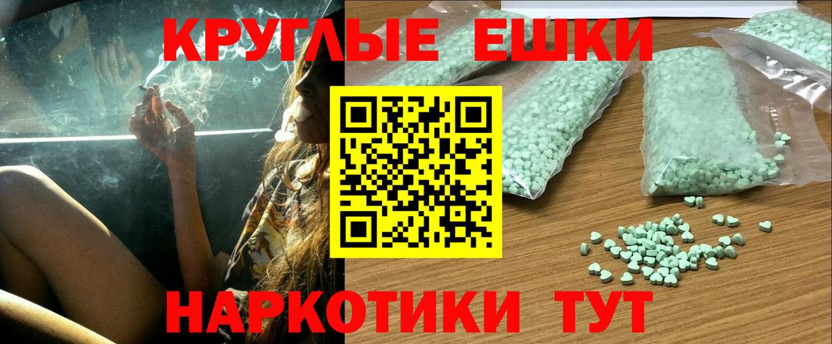 ЭКСТАЗИ louis Vuitton Аргун