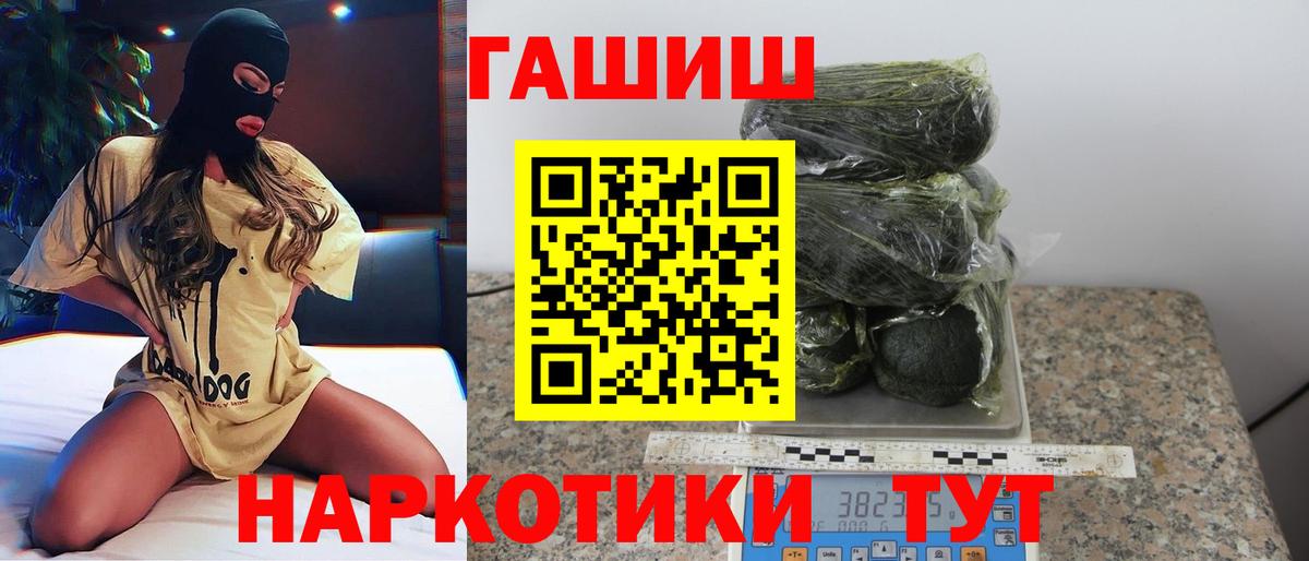 ГАШ гарик Аргун