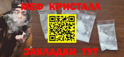 спайс Апрелевка