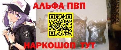 шишки Аргун