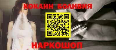 шишки Аргун