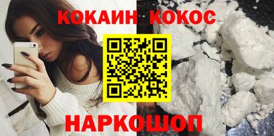 спайс Апрелевка