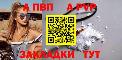 шишки Аргун