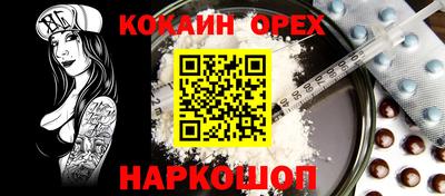 дистиллят марихуана Апшеронск