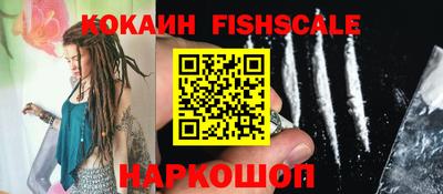 шишки Аргун