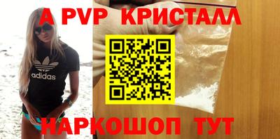 шишки Аргун