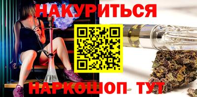 дистиллят марихуана Апшеронск