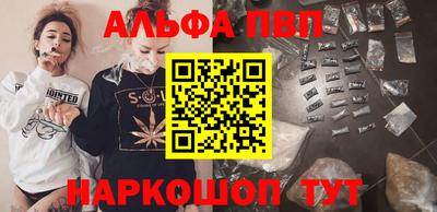 шишки Аргун