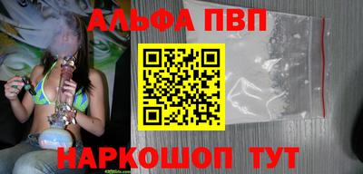 дистиллят марихуана Апшеронск