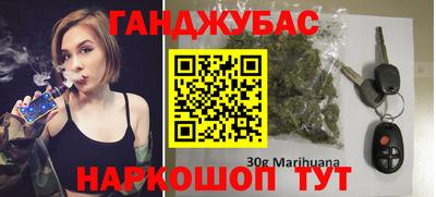 дистиллят марихуана Апшеронск