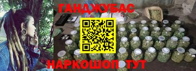 шишки Аргун