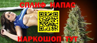 дистиллят марихуана Апшеронск
