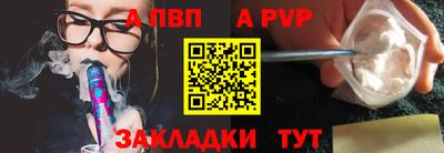 спайс Апрелевка