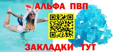 спайс Апрелевка