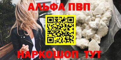 спайс Апрелевка