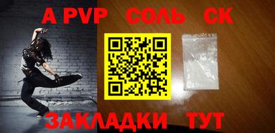 дистиллят марихуана Апшеронск