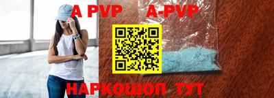 спайс Апрелевка