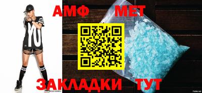 спайс Апрелевка