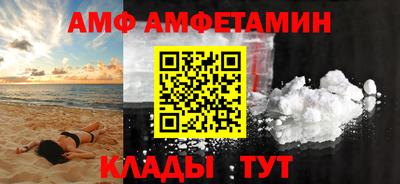 шишки Аргун