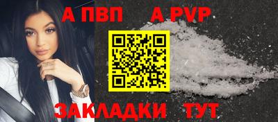 спайс Апрелевка