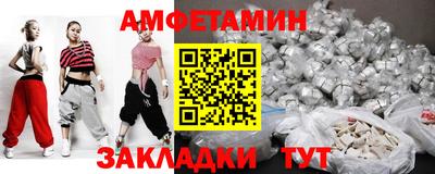 прущий лед Берёзовский