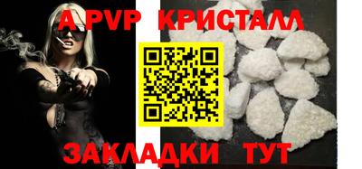шишки Аргун