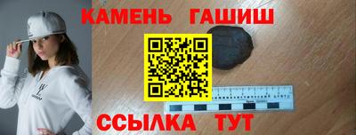 дистиллят марихуана Апшеронск