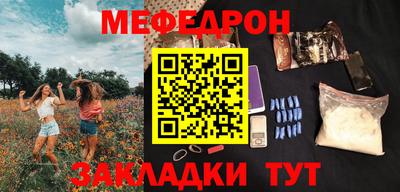 спайс Апрелевка