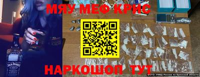 спайс Апрелевка