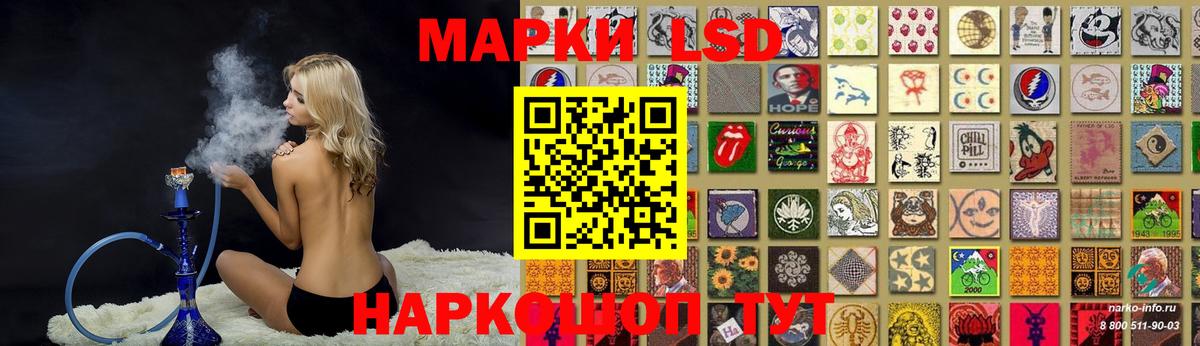 Лсд 25 экстази кислота Аргун