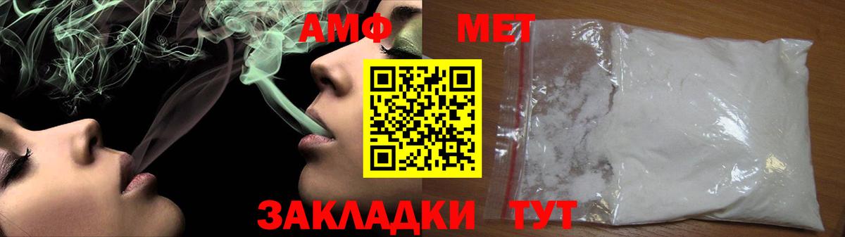 Аргун  МЕТАМФЕТАМИН кристалл  Метамфетамин  Вход с VPN  МЕТАМФЕТАМИН кристалл 