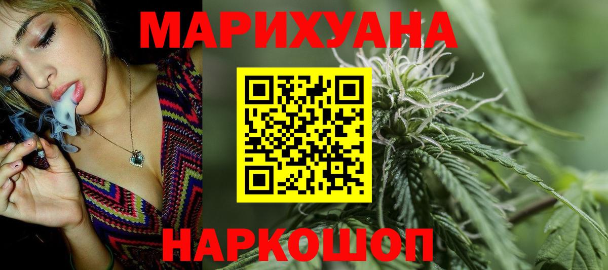 Бошки Шишки LSD WEED Аргун