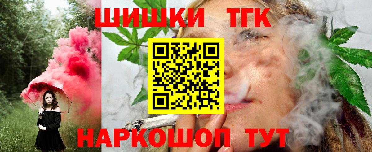 Шишки марихуана план  Бошки марихуана VHQ  Шишки марихуана AK-47  Вход с VPN  Аргун 