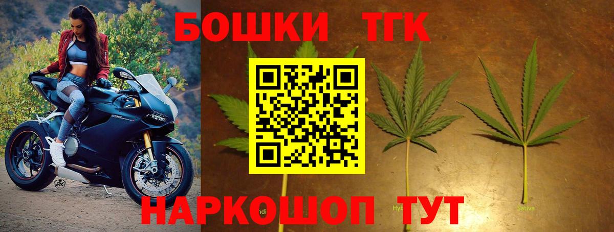 МЕФ кристаллы  Cocaine  ГАШИШ  МАРИХУАНА  Аргун  Вход с VPN  Где продают наркотики? 